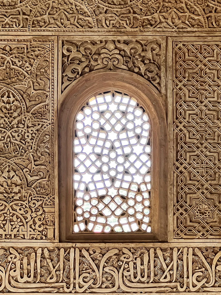 Filagree window and ornate plasterwork, Sala del Mexuar, Nasrid Palaces, Alhambra, Spain